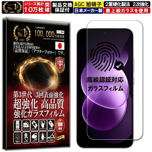 REDMI Note 17 Pro Max 5G �K���X�t�B���� ���b�h�~ �m�[�g17 �v�� �}�b�N�X 5G �t�B���� �d�x10H W�d�����@ �����K���X �t�� ��� �ی� �ی�t�B���� �t���ی�t�B���� RISE PRODUCTS