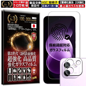 �J���� �����Y �ی�K���X�t REDMI Note 17 Pro Max 5G �K���X�t�B���� ���b�h�~ �m�[�g17 �v�� �}�b�N�X 5G �t�B���� �d�x10H �����K���X �t�� ��� �ی� �ی�t�B���� �t���ی�t�B���� �J���� ����