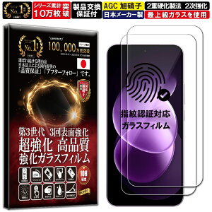 2���Z�b�g REDMI Note 17 Pro Max 5G �K���X�t�B���� ���b�h�~ �m�[�g17 �v�� �}�b�N�X 5G �t�B���� �d�x10H W�d�����@ �����K���X �t�� ��� �ی� �ی�t�B���� �t���ی�t�B���� RISE PRODUCTS
