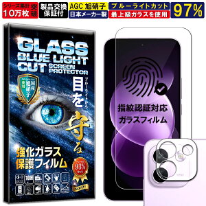 �u���[���C�g�J�b�g �J���� �����Y �ی�K���X�t REDMI Note 17 Pro Max 5G �K���X�t�B���� ���b�h�~ �m�[�g17 �v�� �}�b�N�X 5G �t�B���� �d�x10H �����K���X �t�� ��� �ی� �t�B���� �J���� �����Y 