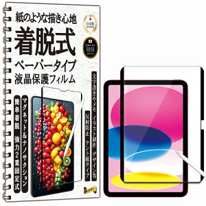 yRISEz tB y[p[  o E A`OA iPad 11 (A16) 2025 p/10 2022 10.9 C` p یtB }Olbg & imTNV 2dŒ莮 Pg ̂悤ȕ`Sn 