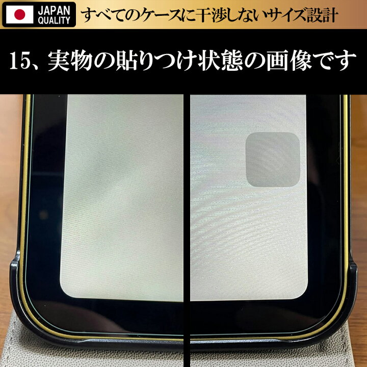 楽天市場】ブルーライトカット iPad 第11世代 (A16) 2025 / iPad 第10 