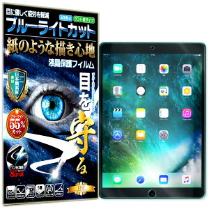 u[CgJbg یtB iPad Air 3 ( 3 ) iPad Pro 10.5 C` tB y[p[CN A`OA ˖h~ { Pg  ̂悤ȕ`Sn ^b`yɑΉ KXtB