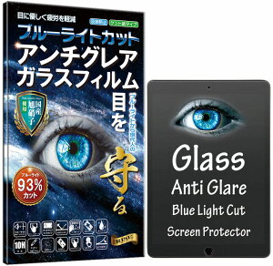 A`OA u[CgJbg iPad Air 3 ( 3 ) / iPad Pro 10.5 dx10H Wd@ KX t  ی یtB tیtB Uh~ wh~ AGC{ RISE PRODUCTS