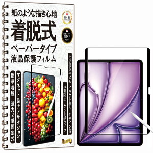 yRISEz tB y[p[  o E A`OA iPad Air 11 M3 7 2025 p/ M2 6 2024 11 C` p یtB }Olbg & imTNV 2dŒ莮 Pg ̂悤ȕ`S