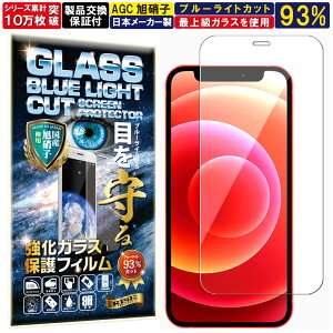 u[CgJbg iPhone 12 mini KXtB iPhone 12 mini tB ACtH 12~j Ή dx 10H Wd@ KX t  ی یtB tیtB Uh~ wh~