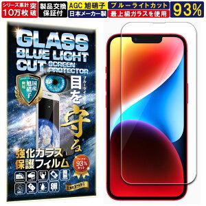 2Zbg u[CgJbg iPhone 14 Plus KXtB iPhone 14 Plus tB ACtH 14vX{ Ή dx 10H Wd@ KX t  ی یtB tیtB 