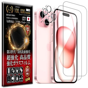 2+2Zbg J Y یKXt iPhone 15 Plus KXtB iPhone 15 Plus tB dx 10H KX t  ی tB JKX JtB YtB RISE PROD