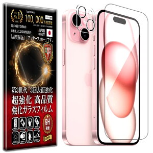 �J���� �����Y �ی�K���X�t iPhone 15 Plus �K���X�t�B���� iPhone 15 Plus �t�B���� �d�x10H �����K���X �t�� ��� �ی� �ی�t�B���� �t���ی�t�B���� �J���� �����Y �t�B���� RISE PRODUCTS