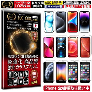 iPhone tB iPhone16 16 Plus15 iPhone 15pro iPhone14 iphone13 pro max 15plus 13mini KXtB iPhonese 3 2 iPhone12 12pro iPhone11 XR XS iPhone8 se3 iphone7 iPhone6 6s Plus یtB dx10H KX 
