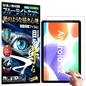 u[CgJbg یtB ALLDOCUBE iPlay50 tB y[p[CN A`OA ˖h~ { Pg  ̂悤ȕ`Sn ^b`yɑΉ KXtB ƔrĊȂ