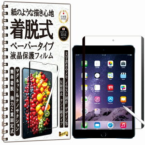 yRISEz tB y[p[  o E A`OA iPad Mini 3 ( 3 2014)/iPad Mini 2 ( 2 2013)/iPad Mini ( 1 2012) 7.9 C` p یtB }Olbg & imTNV 2dŒ