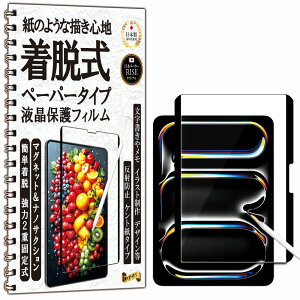 yRISEz tB y[p[  o E A`OA iPad Pro 11 M5 (2025) / M4 (2024) 11 C` p یtB }Olbg & imTNV 2dŒ莮 Pg ̂悤ȕ`Sn ˖h~ 