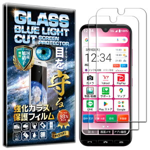 2���Z�b�g �u���[���C�g�J�b�g ���񂽂�X�}�z 3 A205KC �K���X�t�B���� ���񂽂�X�}�z 3 A205KC �t�B���� �d�x10H W�d�����@ �����K���X �t�� ��� �ی� �ی�t�B���� RISE PRODUCTS
