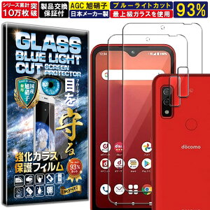 4Zbg u[CgJbg J Y یKXt Arrows We KXtB Arrows We F-51B / FCG01 / A101FC arrows BZ03 tB A[Y dx10H KX t  ی یtB t