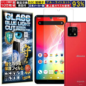 u[CgJbg J Y یKXt AQUOS Sense4 Sense4 lite Sense5G KXtB AQUOS Sense4 4 lite 5G tB SH-41A SH-M15 SH-53A SHG03 ANIXZX dx10H KX t  ی 