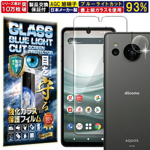 u[CgJbg J Y یKXt AQUOS sense7 KXtB AQUOS sense7 tB SH-53C/SHG10 Ή ANIXZX7 dx10H KX t  ی یtB tیtB