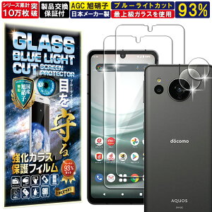 2+2Zbg u[CgJbg J Y یKXt AQUOS sense7 KXtB AQUOS sense7 tB SH-53C/SHG10 Ή ANIXZX7 dx10H KX t  ی یtB 