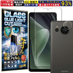 4Zbg u[CgJbg J Y یKXt AQUOS Sense7 Plus KXtB AQUOS Sense7 Plus tB ANIX ZX7 vX Softbank Ή dx 10H KX t  ی ی