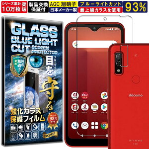 u[CgJbg J Y یKXt Arrows We KXtB Arrows We F-51B / FCG01 / A101FC arrows BZ03 tB A[Y dx10H KX t  ی یtB tیtB