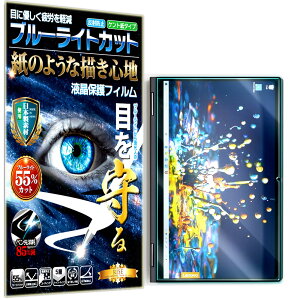 u[CgJbg یtB Lenovo Yoga C740 (15.6) tB y[p[CN A`OA ˖h~ { Pg  ̂悤ȕ`Sn ^b`yɑΉ KXtB ƔrĊ