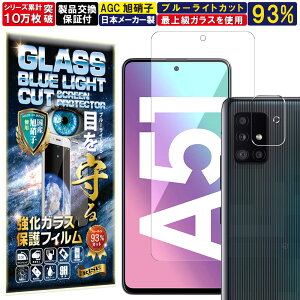 4Zbg u[CgJbg J Y یKXt Galaxy A51 5G KXtB Galaxy A51 5G tB MNV[ docomo SC-54A au SCG07 MNV[ dx 10H KX t  ی 