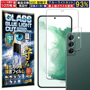 4Zbg u[CgJbg J Y یKXt Galaxy S22 KXtB Galaxy S22 SCG13 SC-51C KXtB Galaxy S22 SCG13 SC-51C tB MNV[ dx10H KX t  