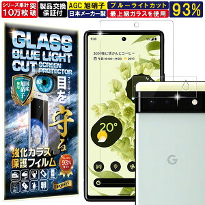 4Zbg wFؑΉ u[CgJbg J Y یKXt Google Pixel 6 KXtBGoogle Pixel 6 tB sNZ6 dx10H KX t  ی یtB tی