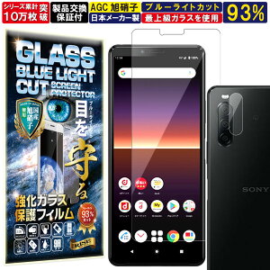 4Zbg u[CgJbg J Y یKXt Xperia 10 ii KXtB Xperia 10 ii tB Xperia 10 2 GNX؃A 10 }[N2 docomo SO-41A au SOV43 Ή dx10H KX t 