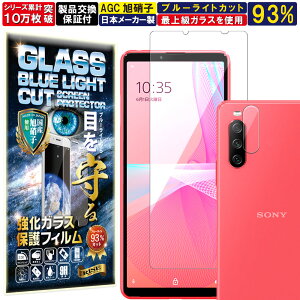 4Zbg u[CgJbg J Y یKXt Xperia 10 iii iii Lite KXtB Xperia 10 iii iii Lite tB SO-52B SOG04 A102SO XQ-BT52 XQ-BT44 GNXyA dx10H KX t 