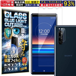 u[CgJbg J Y یKXt Xperia 5 KXtB Xperia 5 tB Xperia 5 tB GNX؃A 5 SO-01M SOV41 Ή dx10H KX t  ی یtB t