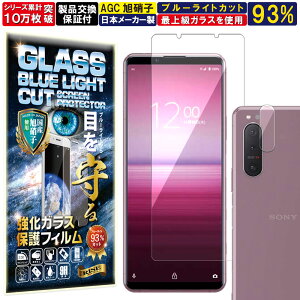 2+2Zbg u[CgJbg J Y یKXt Xperia 5 ii KXtB Xperia 5 ii tB Xperia 5 2 GNX؃A 5 }[N2 docomo SO-52A au SOG02 Ή dx10H KX t 
