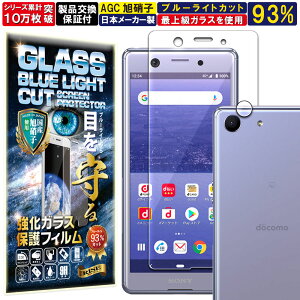 2+2Zbg u[CgJbg J Y یKXt Xperia Ace KXtB Xperia Ace tBdocomo SO-02L GNXyA G[X dx10H KX t  ی یtB t