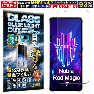 2Zbg u[CgJbg Nubia Red Magic 7 KXtB Nubia Red Magic 7 tB bh}WbN7 Ή dx 10H Wd@ KX t  ی یtB tیtB U