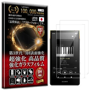 2���Z�b�g �E�H�[�N�}�� NW-ZX707 �K���X�t�B���� �E�H�[�N�}�� NW-ZX707 �t�B���� �E�H�[�N�}�� NW-ZX707 �Ή� �d�x10H W�d�����@ �����K���X �t�� ��� �ی� �ی�t�B���� �t���ی�t�B���� RISE PRODUC