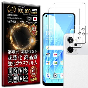 2+2Zbg J Y یKXt OPPO Reno9 A/OPPO Reno7 A OPG04 KXtB OPPO Reno9 A/OPPO Reno7 A OPG04 tB dx 10H KX t  ی tB JKX JtB