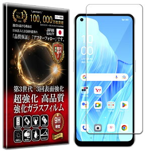 OPPO Reno9 A/OPPO Reno7 A OPG04 KXtB OPPO Reno9 A/OPPO Reno7 A OPG04 tB dx10H Wd@ KX t  ی یtB tیtB RISE PRODUCTS