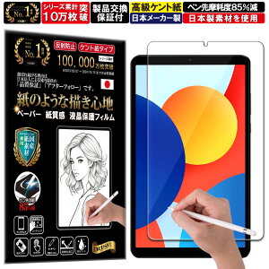 NA یtB Xiaomi Redmi Pad SE 8.7 4G tB y[p[CN A`OA ˖h~ { Pg  ̂悤ȕ`Sn ^b`yɑΉ KXtB ƔrĊȂfނ 