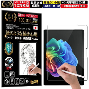 NA یtB 11 Surface Pro tB y[p[CN A`OA ˖h~ { Pg  ̂悤ȕ`Sn ^b`yɑΉ KXtB ƔrĊȂfނ t