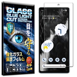 wFؑΉ u[CgJbg Google Pixel 7A KXtB Google Pixel 7A tB dx10H Wd@ KX t  ی tB Uh~ wh~ AGC{ RISE PRODUCTS