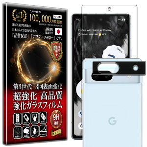 wFؑΉ J Y یKXt Google Pixel 7A KXtB Google Pixel 7A tB dx10H KX t  ی یtB tیtB J Y tB RISE