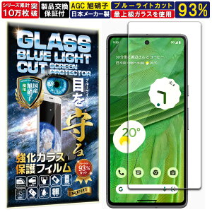 2Zbg u[CgJbg Google Pixel 7 KXtB Google Pixel 7 tBdx10H Wd@ KX t  ی یtB tیtB Uh~ wh~ AGC{ RISE P