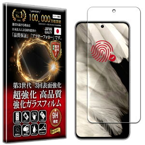 wFؑΉ Google Pixel 8 KXtB wFؑΉ Google Pixel 8 tB dx10H Wd@ KX t  ی یtB tیtB RISE PRODUCTS