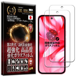 2Zbg Google Pixel 9a KXtB Google Pixel 9a tB dx10H Wd@ KX t  ی یtB tیtB RISE PRODUCTS