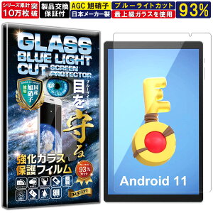 �u���[���C�g�J�b�g Plimpton PlimPad P3 10.1 �C���` �d�x10H W�d�����@ �����K���X �t�� ��� �ی� �ی�t�B���� �t���ی�t�B���� ��U�h�~ �w��h�~ AGC���{�� RISE PRODUCTS