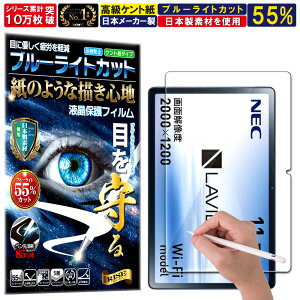 u[CgJbg یtB LAVIE Tab T11 T1175/FAS tB y[p[CN A`OA ˖h~ { Pg  ̂悤ȕ`Sn ^b`yɑΉ KXtB ƔrĊ