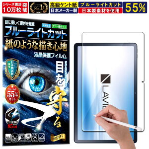 u[CgJbg یtB LAVIE Tab T11 T1195/FAS tB y[p[CN A`OA ˖h~ { Pg  ̂悤ȕ`Sn ^b`yɑΉ KXtB ƔrĊ