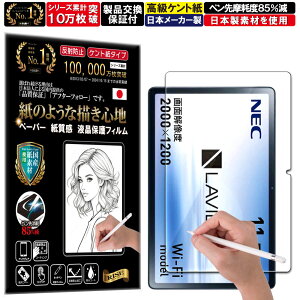 NA یtB LAVIE Tab T11 T1175/FAS tB y[p[CN A`OA ˖h~ { Pg  ̂悤ȕ`Sn ^b`yɑΉ KXtB ƔrĊȂfނ t