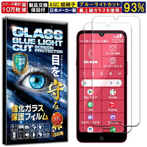 2Zbg u[CgJbg 炭炭X}[gtHa A401FC / Lite MR01 KXtB 炭炭X}[gtHa A401FC / Lite MR01 tB dx10H Wd@ KX t  ی یt