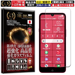 炭炭X}[gtHa A401FC / Lite MR01 KXtB 炭炭X}[gtHa A401FC / Lite MR01 tB dx10H Wd@ KX t  ی یtB tیtB RISE PRO